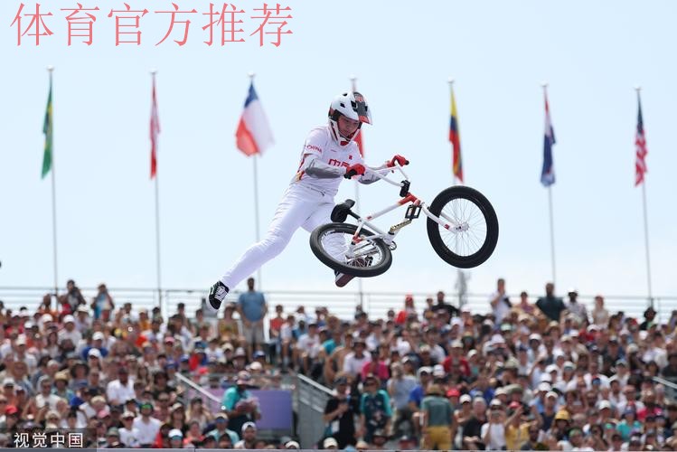 从无缘东京到巴黎夺金 ——探究中国自由式小轮车一飞冲天背后 从无缘东京到巴黎夺金 ——探究中国自由式小轮车一飞冲天背后